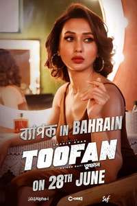 Toofan - Posters