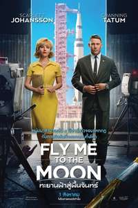 Fly Me to the Moon - Posters