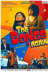 The Bongs Again - Posters