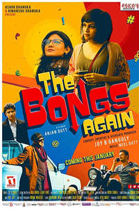 The Bongs Again - Posters