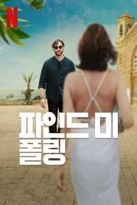 Find Me Falling - Posters