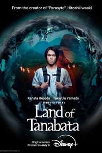 Land of Tanabata - Posters