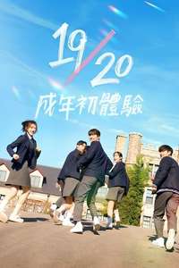 Nineteen to Twenty - Posters