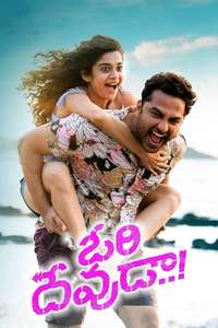Ori Devuda..! - Posters