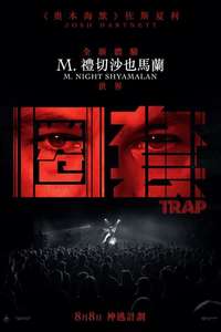 Trap - Posters