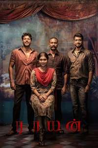 Raayan - Posters