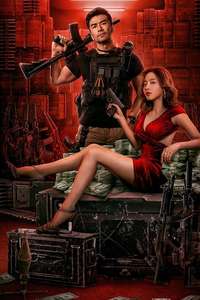 The Great Arms Robbery - Posters