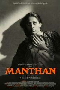 Manthan - Posters