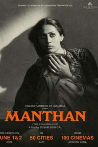 Manthan - Posters