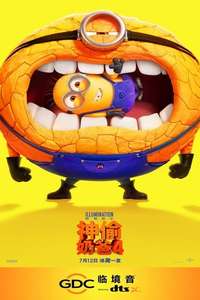 Despicable Me 4 - Posters