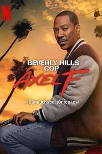 Beverly Hills Cop: Axel F - Posters