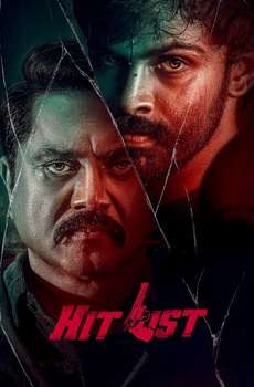 New Telugu Suspense Thriller Movies List (2023 - 2024)