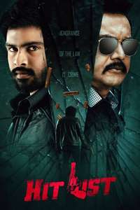 Hit List - Posters