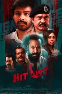 Hit List - Posters