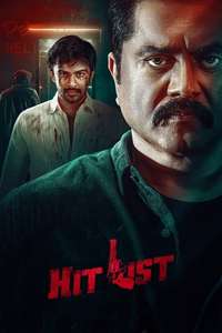 Hit List - Posters