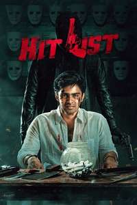 Hit List - Posters