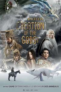 Creation of the Gods I: Kingdom of Storms - Posters