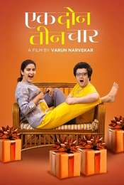 Ek Don Teen Chaar
