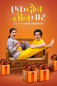 Ek Don Teen Chaar - Posters