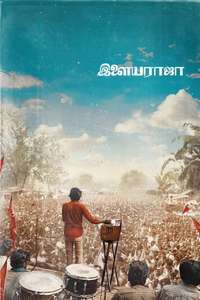 Ilaiyaraaja - Posters