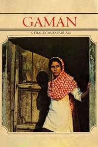 Gaman - Posters