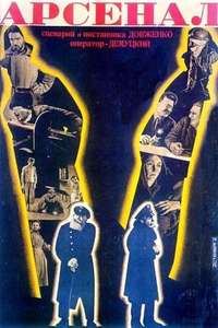 Arsenal - Posters