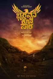 Bhairavana Kone Paata