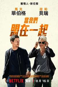 The Union - Posters