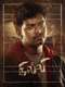 Ghilli