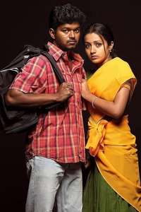 Ghilli - Posters