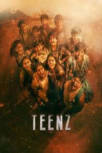Teenz - Posters