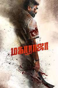 Maharaja - Posters