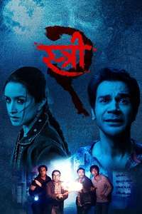 Stree 2: Sarkate Ka Aatank - Posters