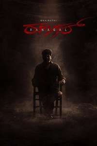 Bhairathi Ranagal - Posters