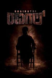 Bhairathi Ranagal - Posters