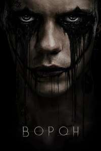 The Crow - Posters