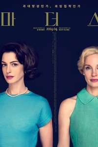 Mothers' Instinct - Posters