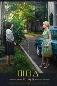 Mothers' Instinct - Posters