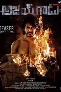 Ajay Gadu - Posters