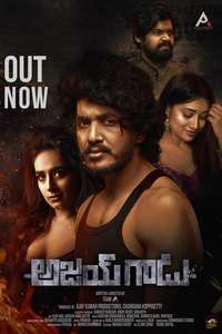 Ajay Gadu - Posters