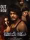 Ajay Gadu