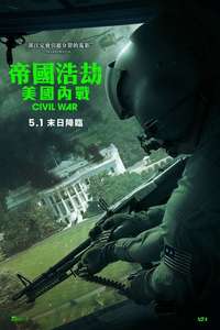 Civil War - Posters