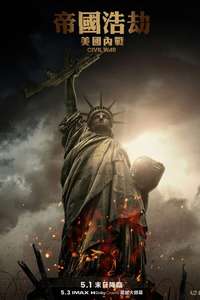 Civil War - Posters