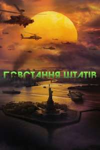 Civil War - Posters