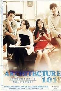 Architecture 101 - Poster