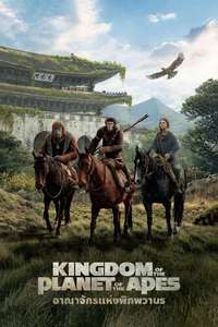 Kingdom of the Planet of the Apes - Posters