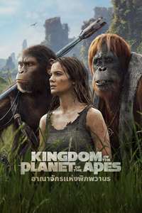 Kingdom of the Planet of the Apes - Posters