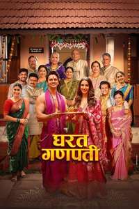 Gharat Ganpati - Posters