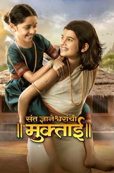 New Marathi Movies List (2025)