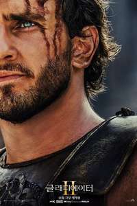Gladiator II - Posters
